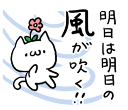 It will work out! sticker #4879010