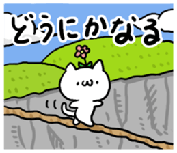 It will work out! sticker #4879011