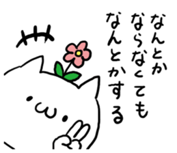 It will work out! sticker #4879012