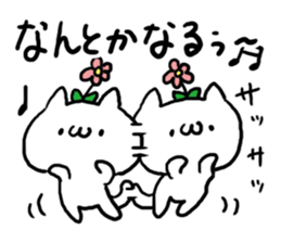 It will work out! sticker #4879013