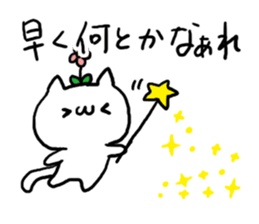 It will work out! sticker #4879015