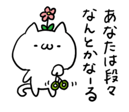 It will work out! sticker #4879017