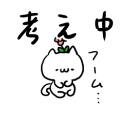 It will work out! sticker #4879021