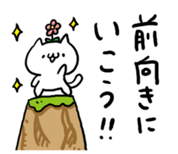 It will work out! sticker #4879022