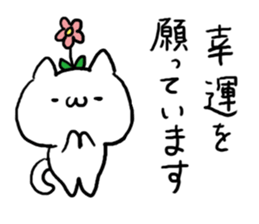 It will work out! sticker #4879025