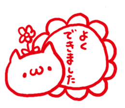 It will work out! sticker #4879030