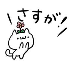 It will work out! sticker #4879032