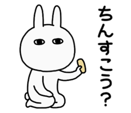 Shirousagi Sticker sticker #4879143