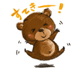 Friends in MioForest 1: Diamond sticker #4879192