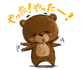 Friends in MioForest 1: Diamond sticker #4879193