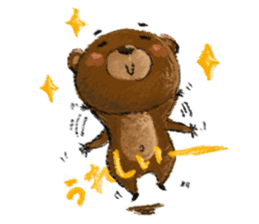 Friends in MioForest 1: Diamond sticker #4879194