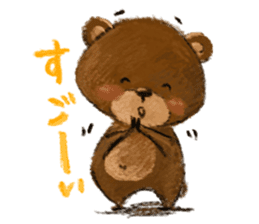 Friends in MioForest 1: Diamond sticker #4879195