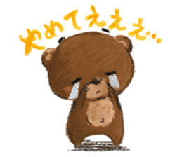 Friends in MioForest 1: Diamond sticker #4879203