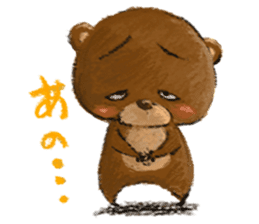 Friends in MioForest 1: Diamond sticker #4879217