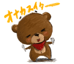 Friends in MioForest 1: Diamond sticker #4879218