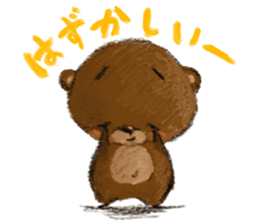 Friends in MioForest 1: Diamond sticker #4879223