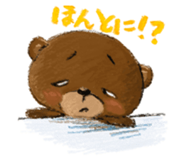 Friends in MioForest 1: Diamond sticker #4879229