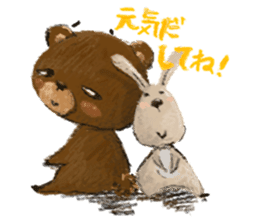 Friends in MioForest 1: Diamond sticker #4879230