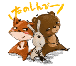 Friends in MioForest 1: Diamond sticker #4879231