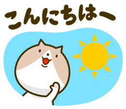Cat, Maru. sticker #4879274
