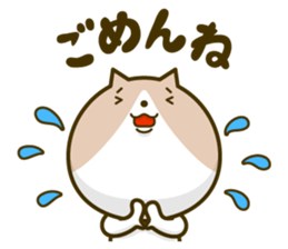 Cat, Maru. sticker #4879299