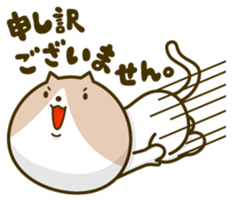 Cat, Maru. sticker #4879300