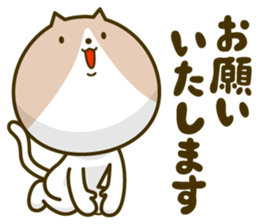 Cat, Maru. sticker #4879303