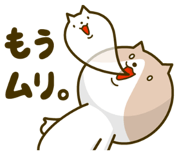 Cat, Maru. sticker #4879307