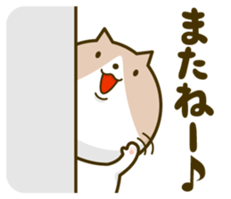 Cat, Maru. sticker #4879311