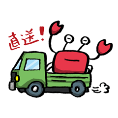 'YURU' KANI by lefthandkemkem