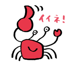 'YURU' KANI by lefthandkemkem sticker #4879395