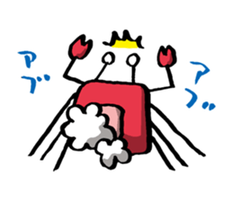 'YURU' KANI by lefthandkemkem sticker #4879404