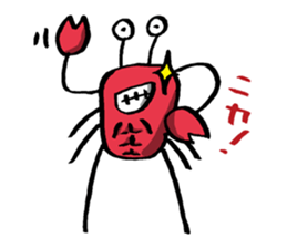 'YURU' KANI by lefthandkemkem sticker #4879405