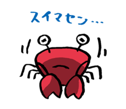 'YURU' KANI by lefthandkemkem sticker #4879406