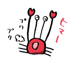 'YURU' KANI by lefthandkemkem sticker #4879408