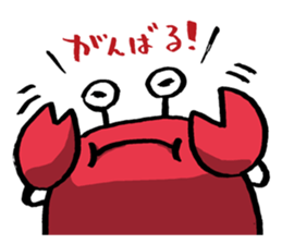 'YURU' KANI by lefthandkemkem sticker #4879410