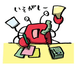 'YURU' KANI by lefthandkemkem sticker #4879412