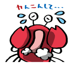 'YURU' KANI by lefthandkemkem sticker #4879413