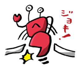 'YURU' KANI by lefthandkemkem sticker #4879416