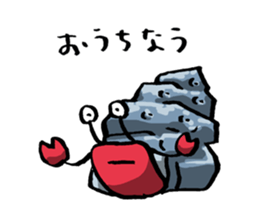 'YURU' KANI by lefthandkemkem sticker #4879417