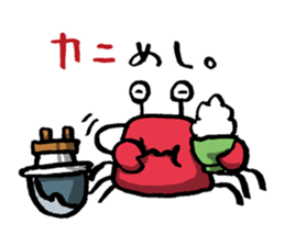 'YURU' KANI by lefthandkemkem sticker #4879419