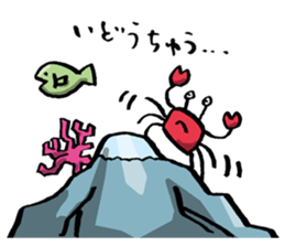 'YURU' KANI by lefthandkemkem sticker #4879420