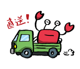 'YURU' KANI by lefthandkemkem sticker #4879426