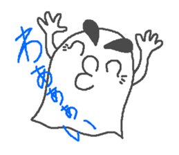 Everyday Ghost boy sticker #4879439