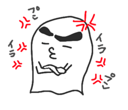 Everyday Ghost boy sticker #4879440