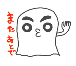 Everyday Ghost boy sticker #4879455