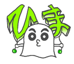 Everyday Ghost boy sticker #4879461