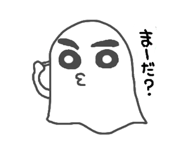 Everyday Ghost boy sticker #4879463