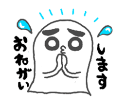 Everyday Ghost boy sticker #4879465