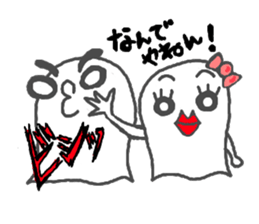 Everyday Ghost boy sticker #4879466